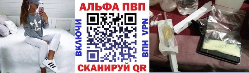 МЕГА как войти  хочу наркоту  Мамоново  сайты даркнета состав  A PVP СК КРИС 