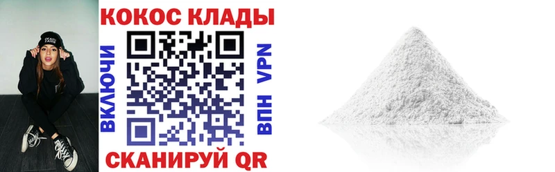 хочу   Мамоново  КОКАИН Перу 