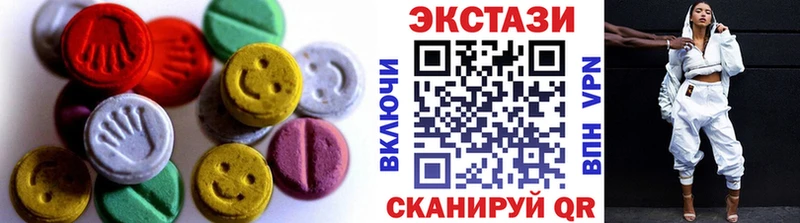 Ecstasy диски  Мамоново 