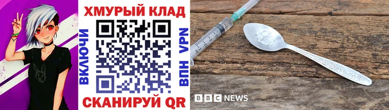 купить   Мамоново  гидра tor  ГЕРОИН Афган 