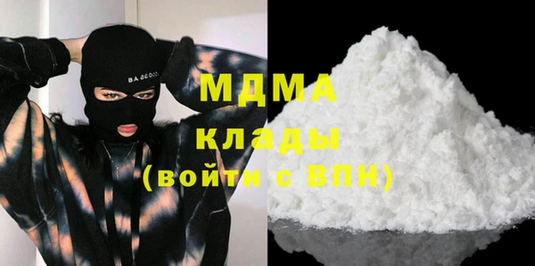 герыч Лагань