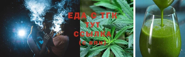 спайс Куйбышев