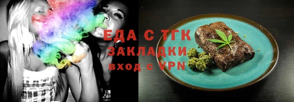 спайс Куйбышев