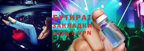 трава Пенза