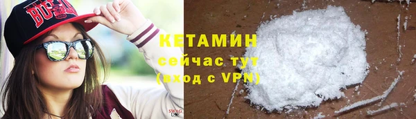 марихуана Лабытнанги