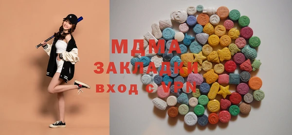 марихуана Лабытнанги