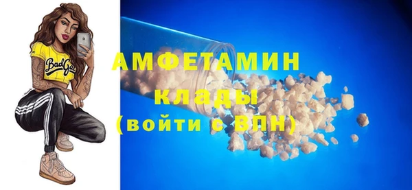 герыч Лагань