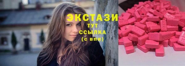 марихуана Лабытнанги