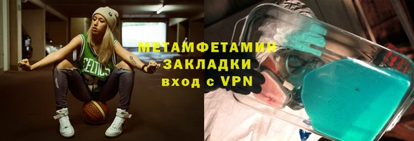 марки nbome Ладушкин