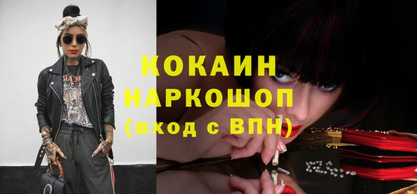 герыч Лагань