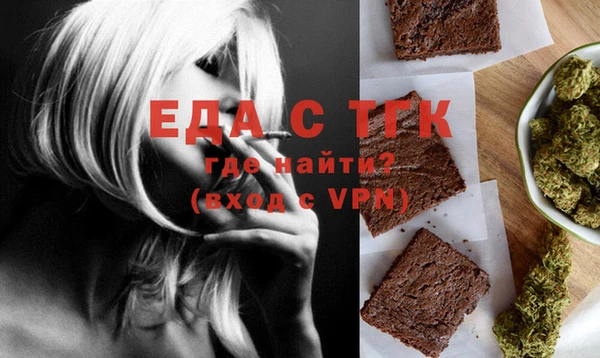 стаф Лихославль