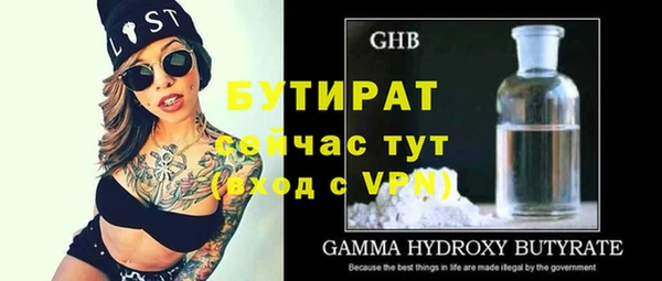 jwh Кулебаки