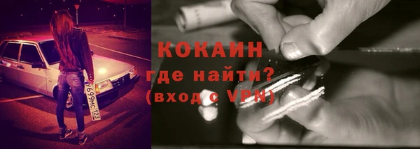 марихуана Лабытнанги