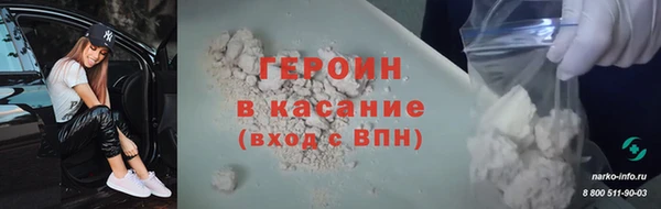 герыч Коряжма
