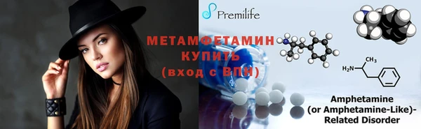 гидропоника Лиски