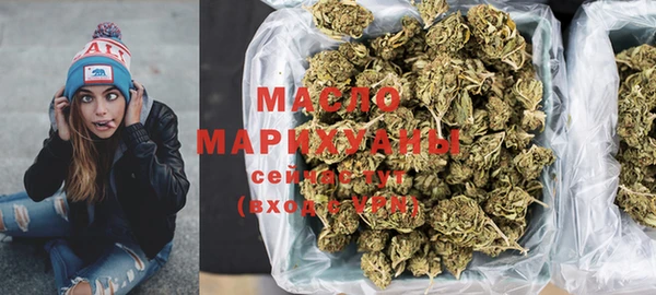 стафф Нижний Тагил