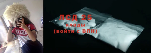марки nbome Ладушкин