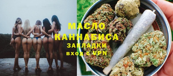 марихуана Лабытнанги