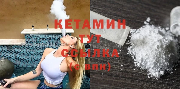 марки nbome Ладушкин