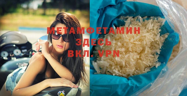 метамфетамин Кукмор