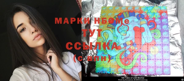 шишки Магадан