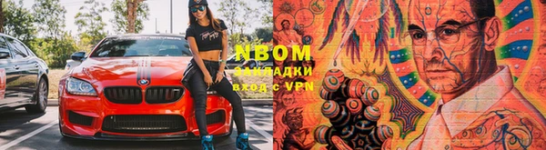 марки nbome Ладушкин