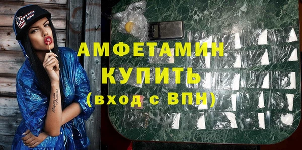 герыч Лагань