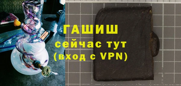 спайс Куйбышев