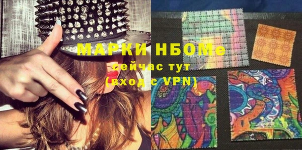 меф VHQ Архангельск