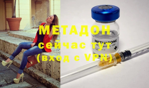 марихуана Магас
