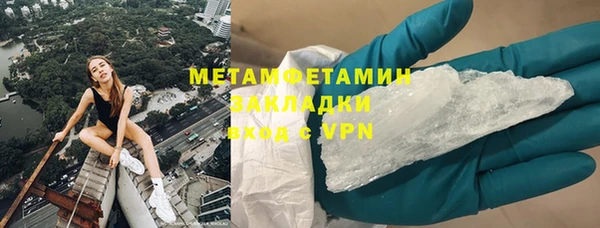 герыч Лагань