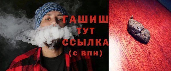 метамфетамин Кукмор