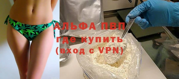 спайс Куйбышев