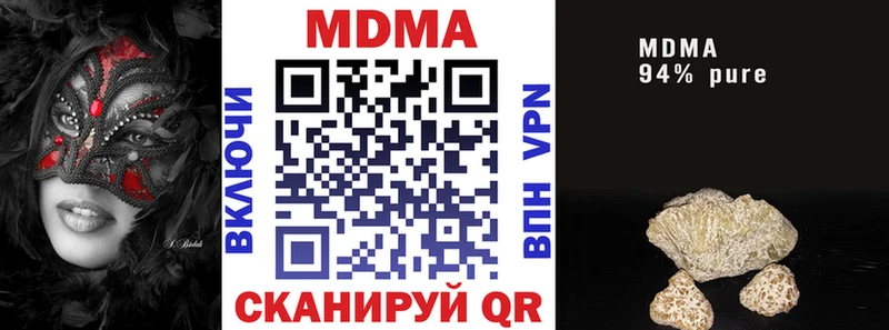MDMA молли  Мамоново 