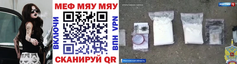 сайты даркнета Telegram Мамоново Мефедрон VHQ