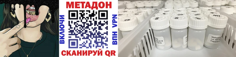 гидра ТОР  Мамоново  МЕТАДОН белоснежный 