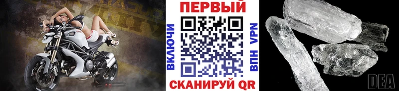 МЕГА онион  Мамоново  Первитин винт 