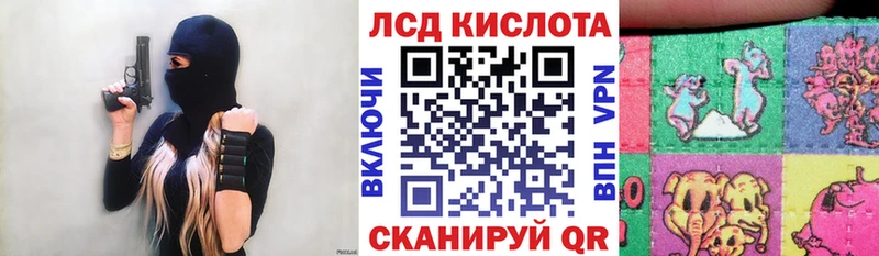 Наркотические марки 1500мкг  Мамоново 