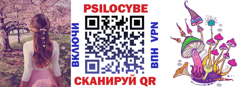Галлюциногенные грибы прущие грибы  Мамоново 